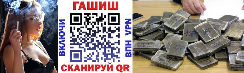 Купить COCAIN  A-PVP  ГАШ  Бошки Шишки  МЕФ  Ивантеевка