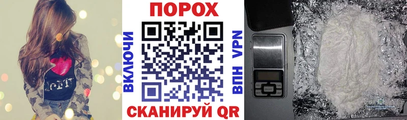 Купить  Ивантеевка  АМФЕТАМИН Premium 