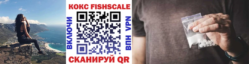 Купить закладки  Ивантеевка  КОКАИН 98% 