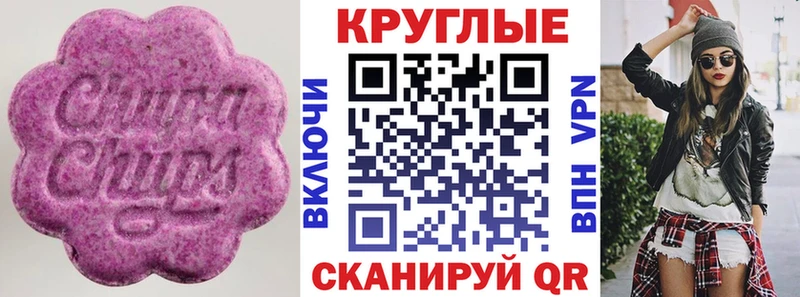 Купить где  Ивантеевка  ЭКСТАЗИ Punisher 