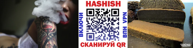 ГАШИШ индика сатива  Купить где  Ивантеевка 