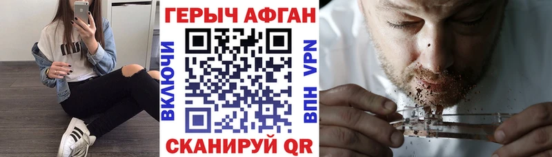 Купить где  Ивантеевка  ГЕРОИН гречка 