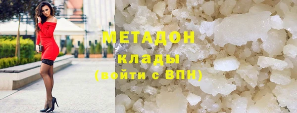 марки nbome Баксан