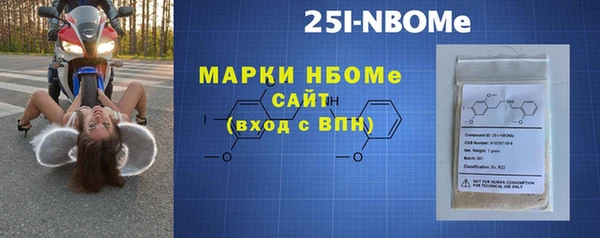 марки nbome Баксан