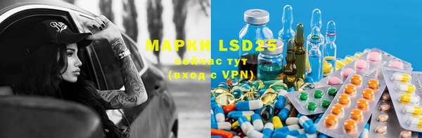 марки nbome Баксан
