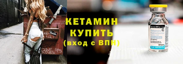 марки nbome Баксан