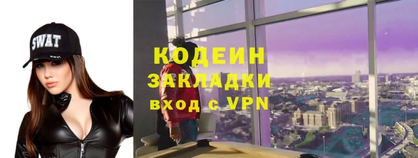 марки nbome Баксан