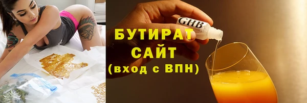 соль ск Армянск