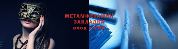 марки nbome Баксан