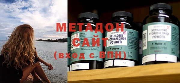герыч Балахна