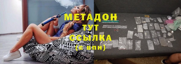 герыч Балахна