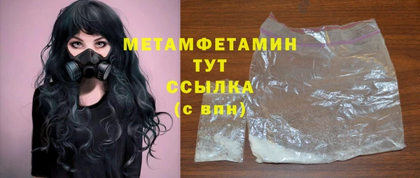 не бодяженный Балабаново