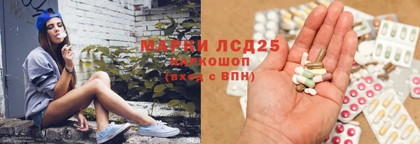 герыч Балахна