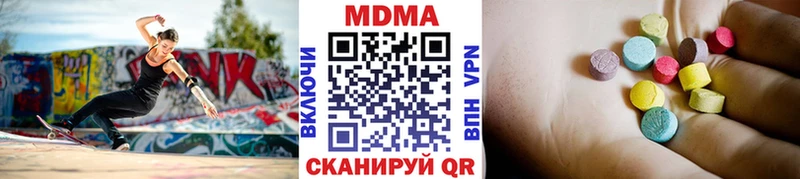 МДМА Molly  Купить закладки  Ивантеевка 