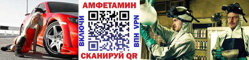 Метамфетамин винт  Купить где  Ивантеевка 