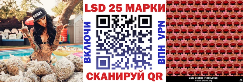Марки N-bome 1,8мг Ивантеевка