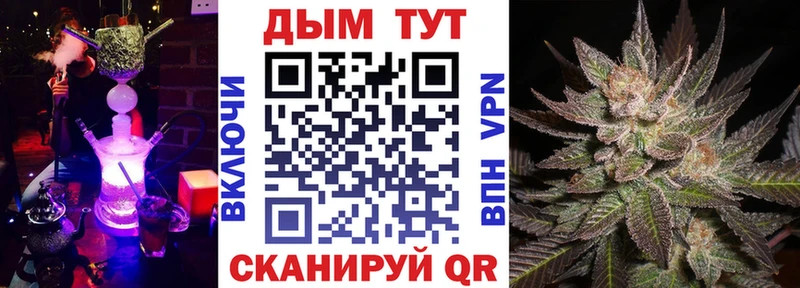 Шишки марихуана VHQ Ивантеевка