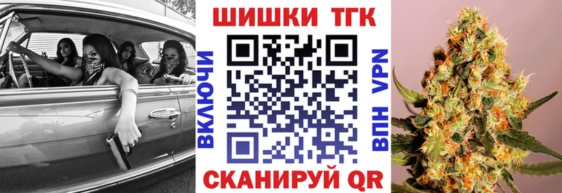 Купить закладки  Ивантеевка  Шишки марихуана AK-47 